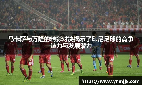 龙8国际唯一网站