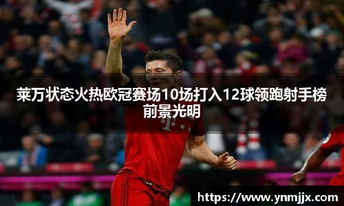 龙8国际唯一网站