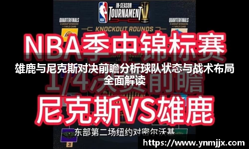 龙8国际唯一网站